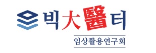 빅데이터 로고.jpg