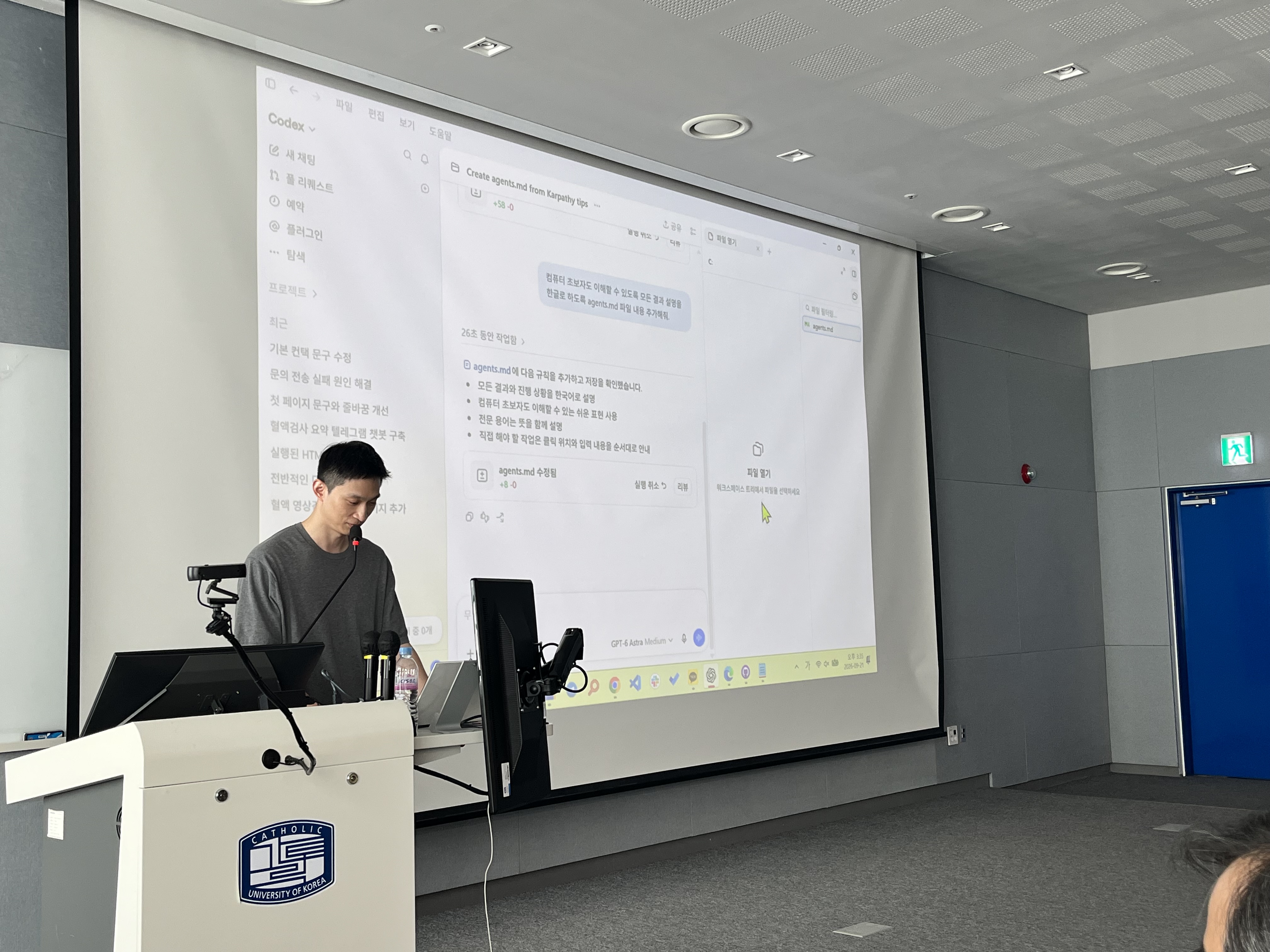 20260921_빅데이터 39차 세미나_11.jpg